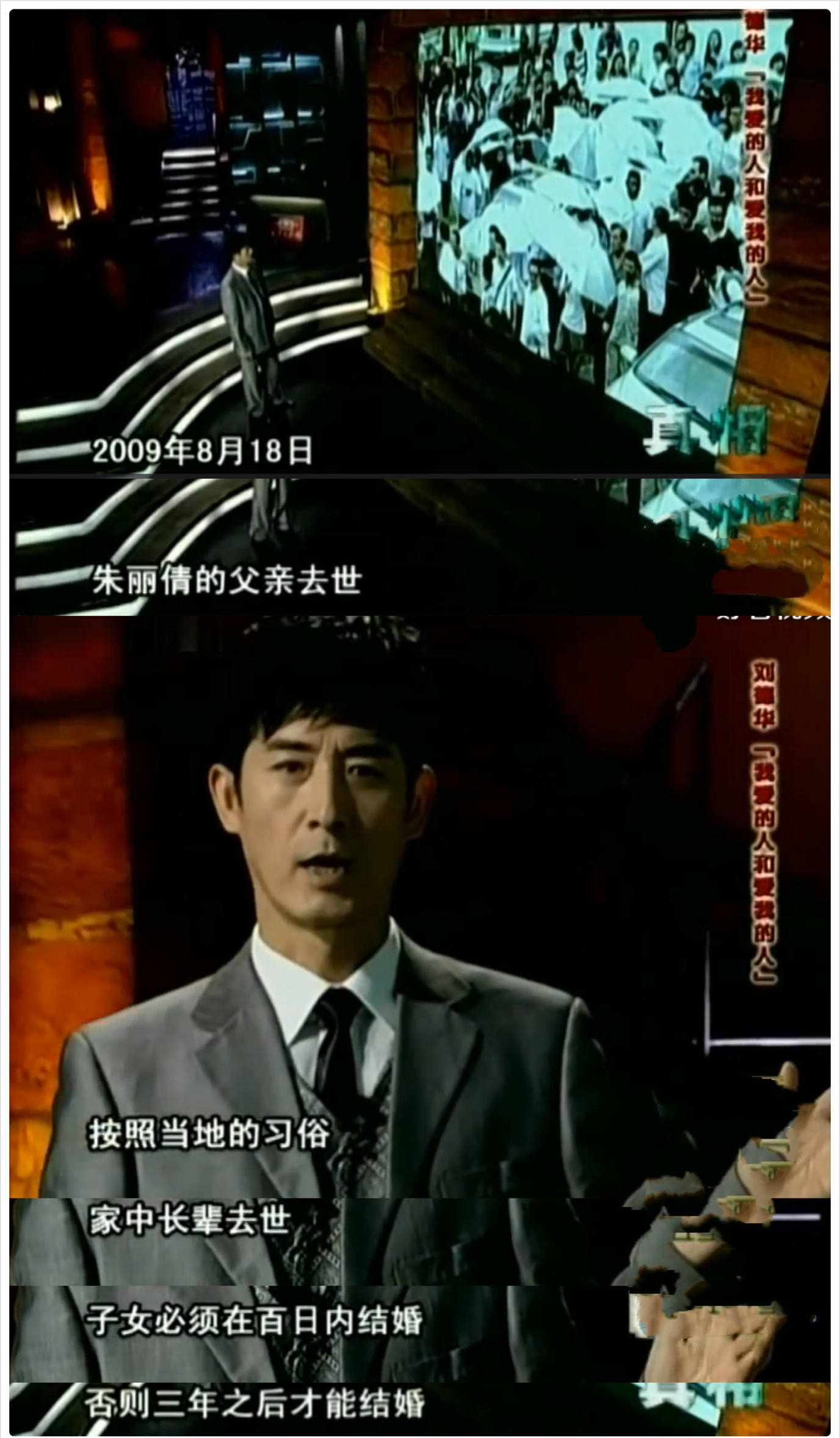 刘德华27岁的电影视频,刘德华几岁向吴倩莲求过婚