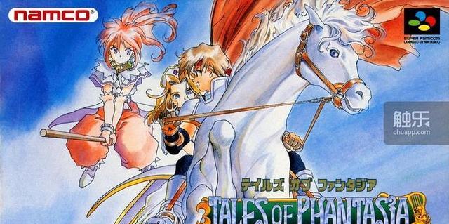 仙乐传说op,仙乐传说中文