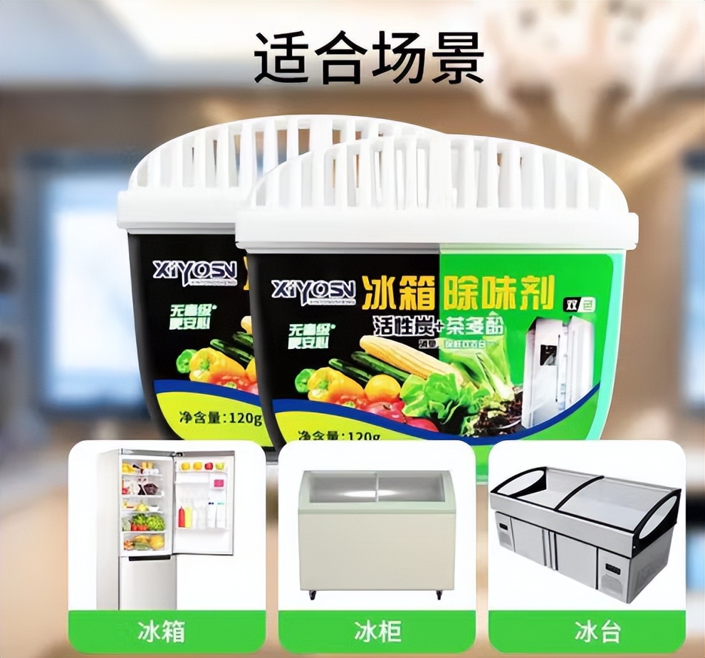 海尔风冷无霜冰箱的优点和缺点,风冷冰箱有什么优点缺点