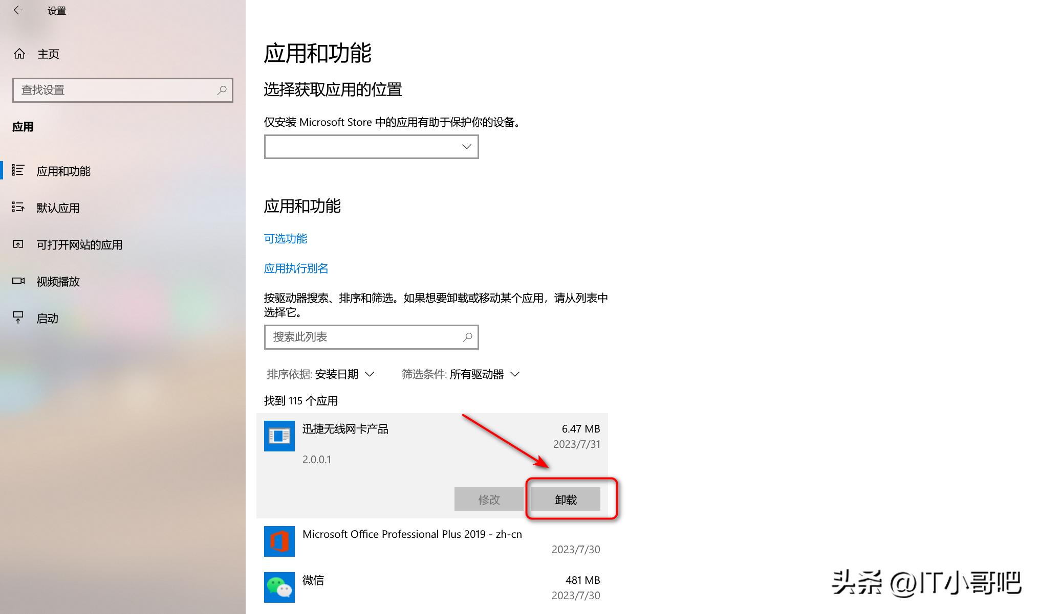 usb无线网卡安装方法,腾达usb无线网卡怎么安装