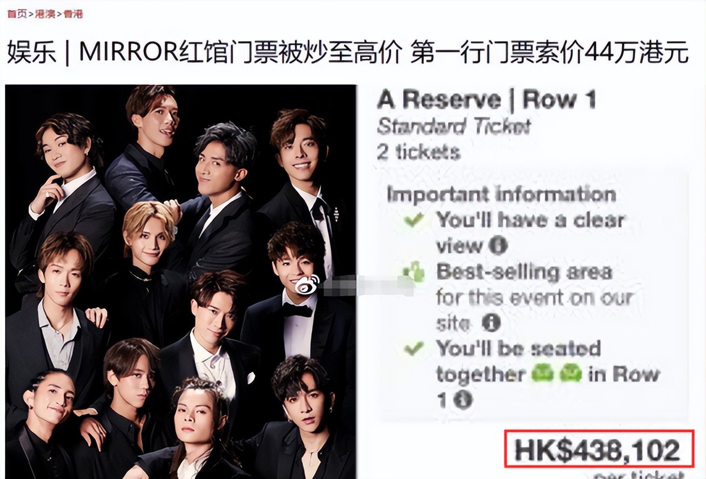 都红成顶流了，怎么一个赛一个丑？