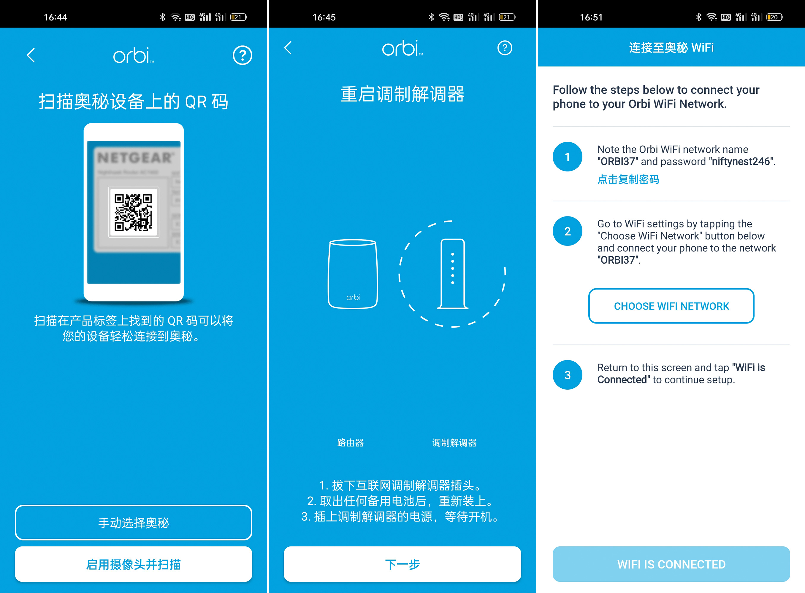 电脑改装无线路由器教程,旧电脑主机改造无线路由器