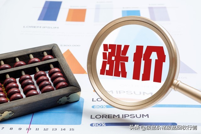 2020年7月9日废电瓶行情,今日废电瓶行情走势