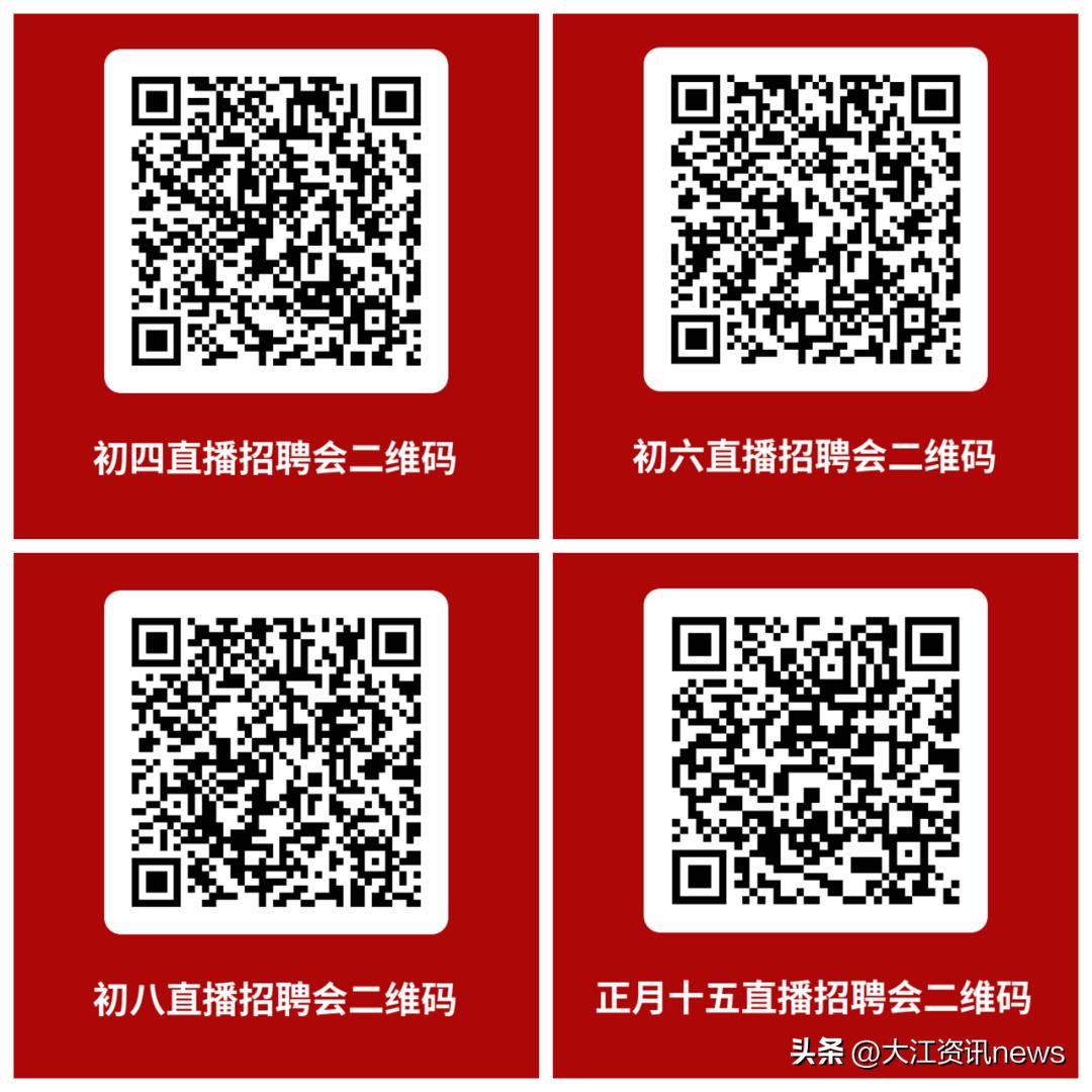 安徽芜湖经开区招聘,诚聘英才招贤纳士