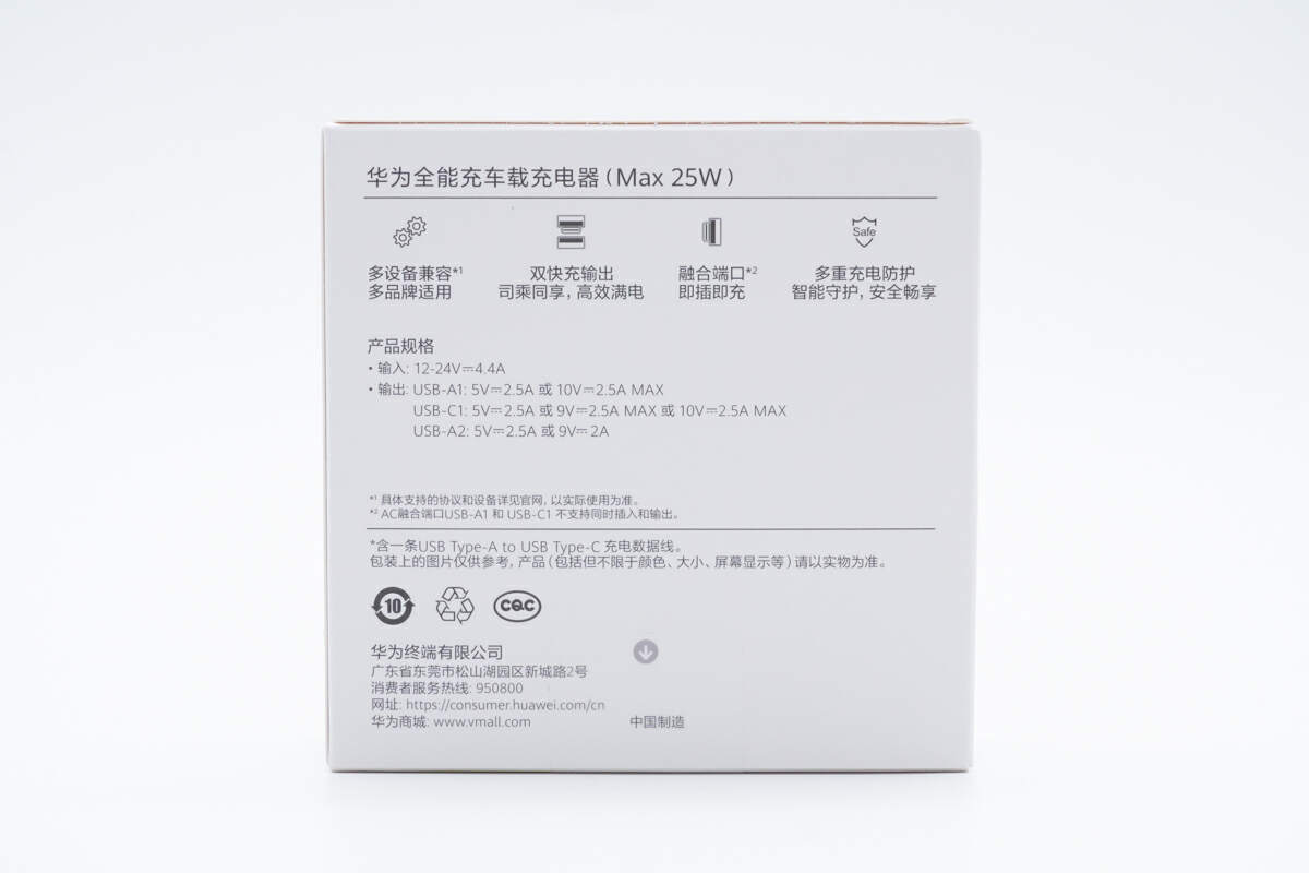 华为车载小钢炮充电器66w快充原装,华为充电器快充66w迷你版