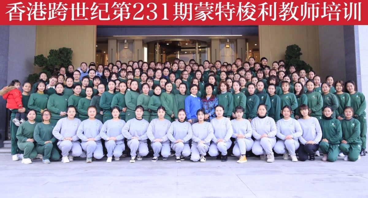 投资幼儿园加盟的一些技巧和方法,幼儿园加盟新模式