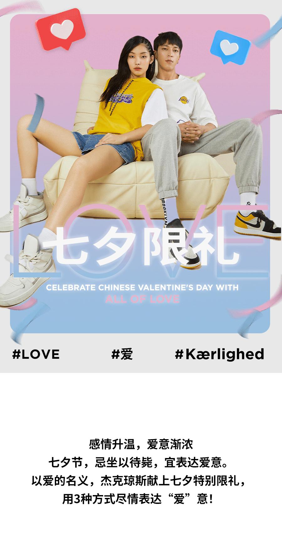 吾悦广场love衣服店,吾悦爱衣服