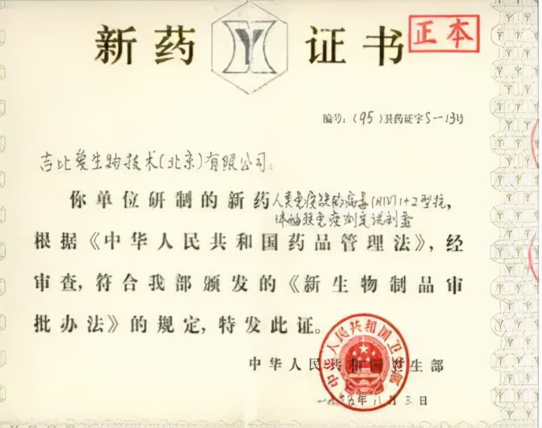 艾滋病感染72小时可自救,感染艾滋72小时自救