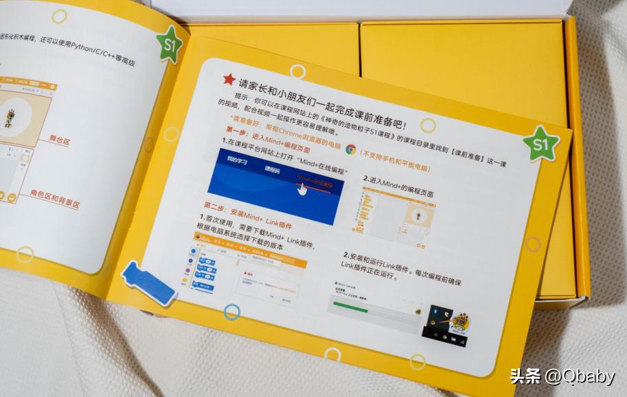 儿童创意编程和硬件编程,爱上数学免费课程