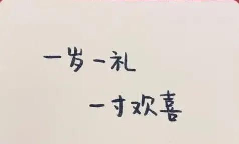 简短精辟的生日祝福语短句120句,简单生日祝福语短句精辟