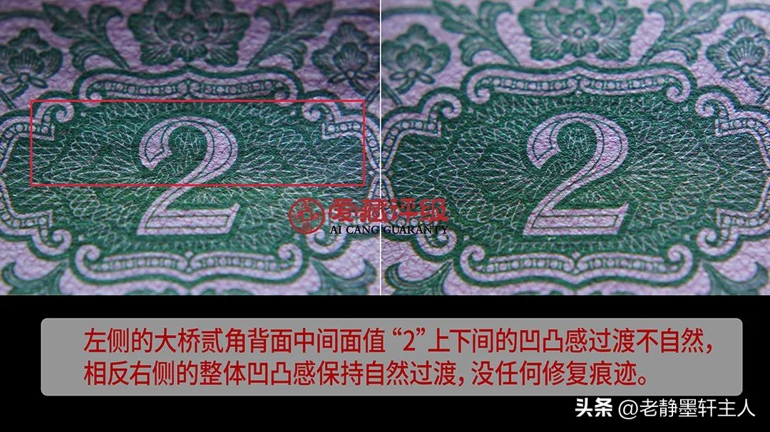 怎么区分真票假票10年前的,鉴别真假票