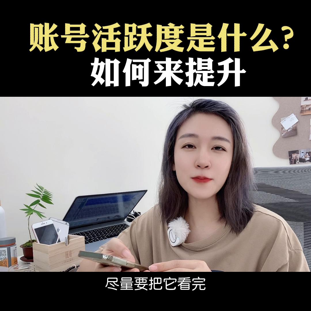 如何轻松涨粉提高播放量,怎么发视频提高粉丝完播率