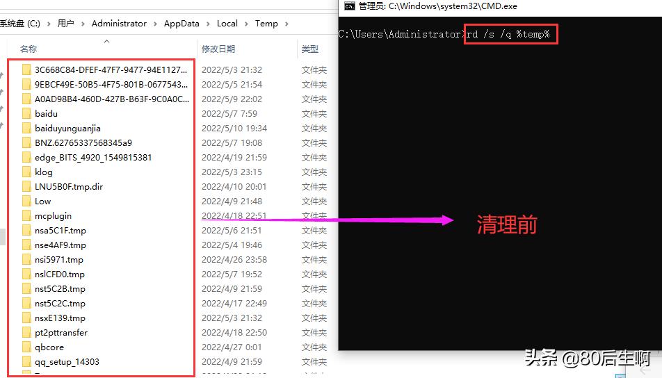 批处理删除指定时间前的文件夹,批处理命令建立文件夹并命名