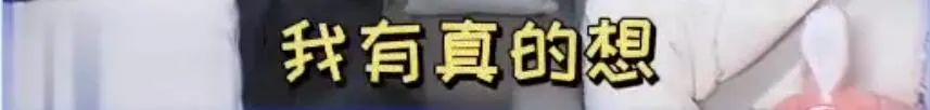 玉骨遥任敏造型被吐槽,玉骨遥任敏演技吐槽