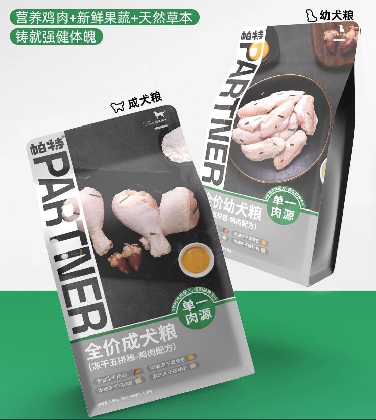 狗狗吃什么能消除泪痕,狗狗吃什么有助于消除泪痕