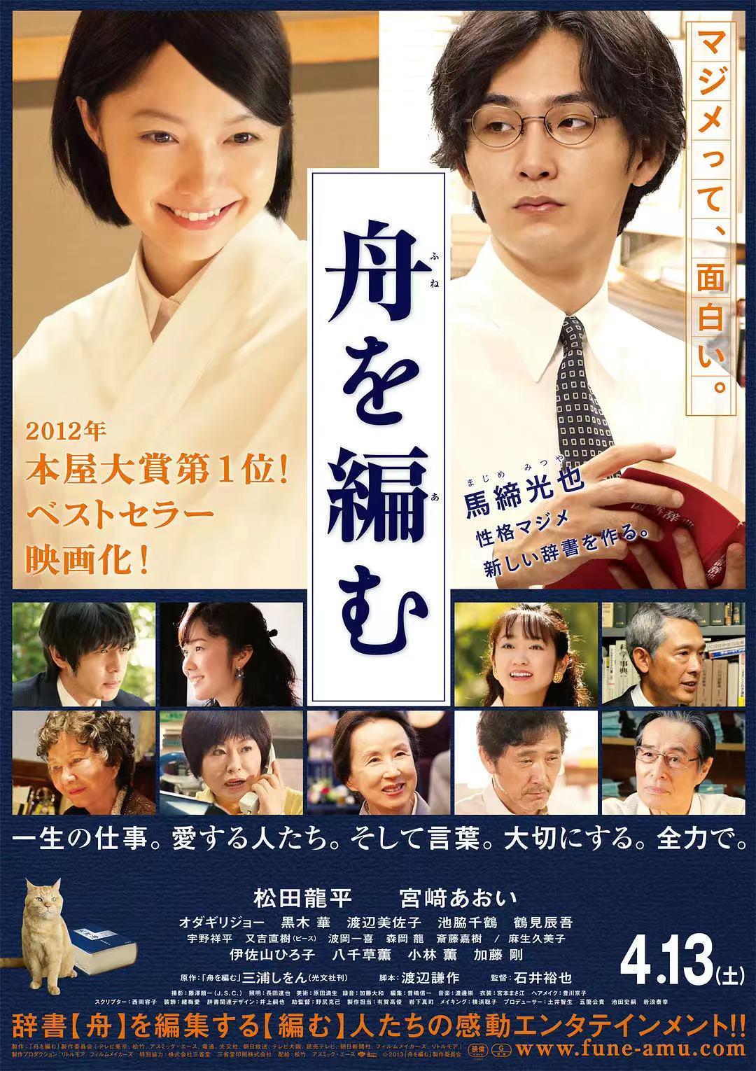 人类简史中关于梦想的电影,推荐五部梦想励志电影