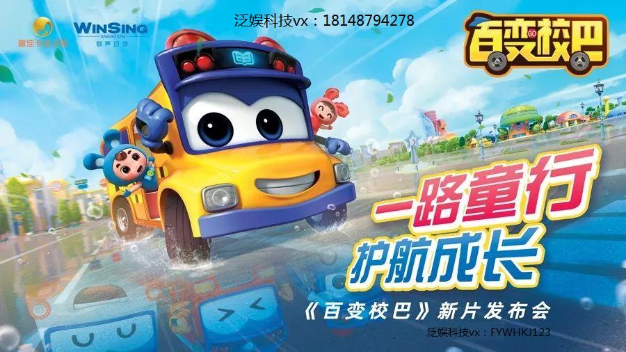 百变交通城—想要在商场开儿童驾校，这些流程一定要知道