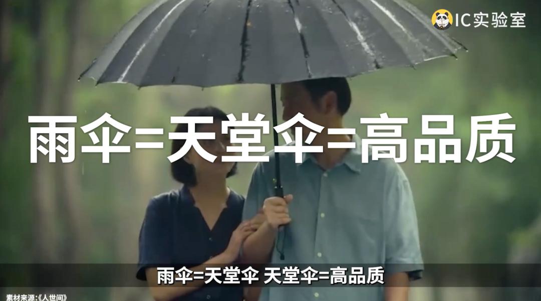 天堂伞国货挑战,天堂伞是质量最好的吗