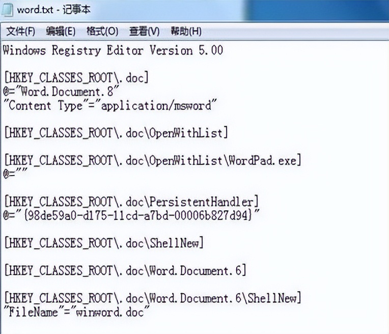 如何在右键添加新建word文档,win7右键新建里面没有word和excel