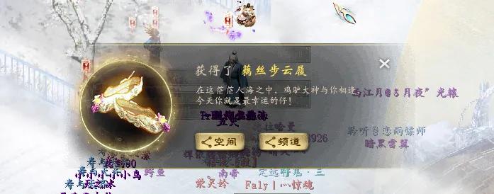 大话西游2点化成功,大话西游2一转没技能