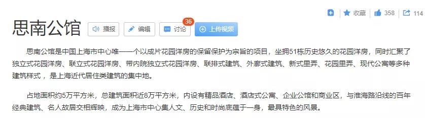 大明星住豪宅,大明星住的最贵的房子