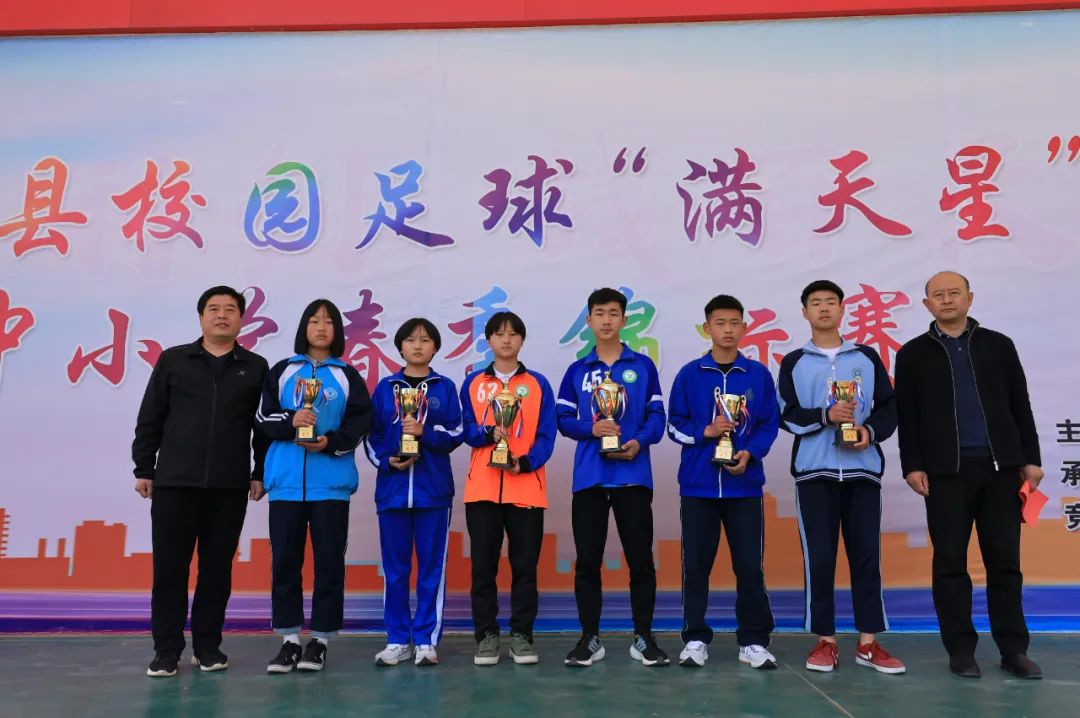 2023中小学生足球周末联赛,校园足球满天星计划