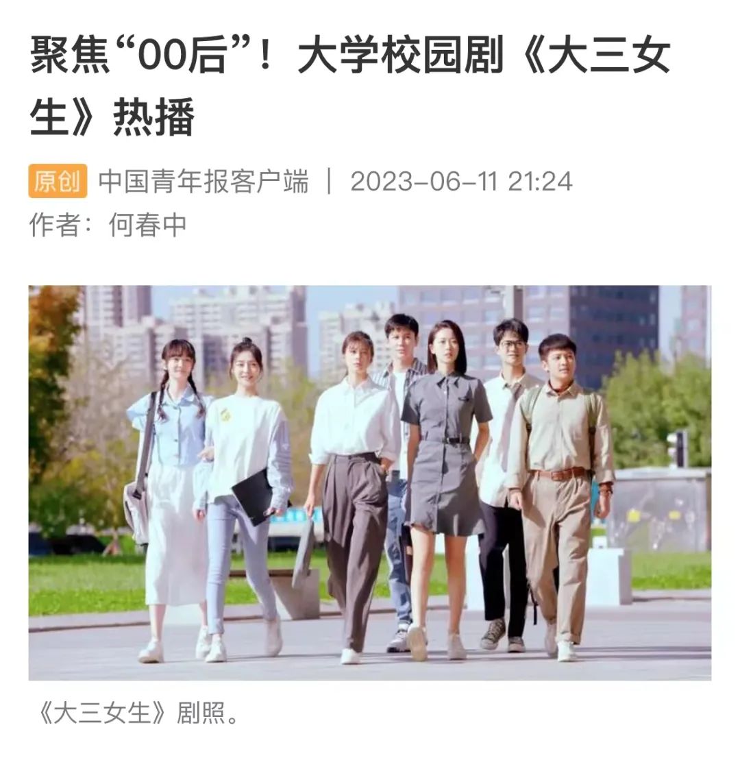 央视网中国新闻网直播,《中国新闻网》央视网