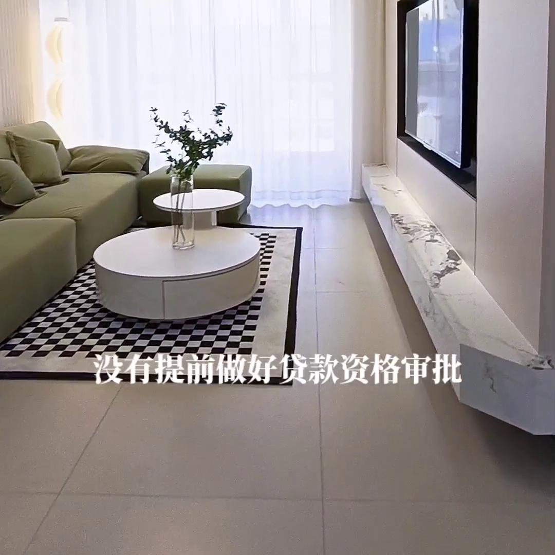 买房攻略买房需要注意的几个问题,这些买房经验与买房知识请收好