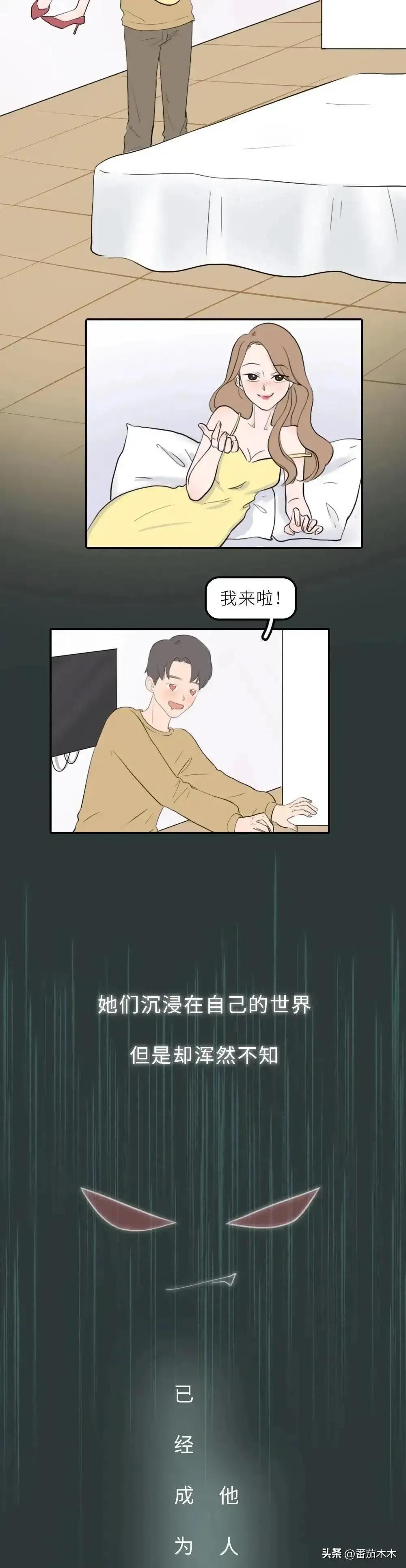 你知道自己的生活，可能正在被*窥偷**吗？漫画揭露一个恶心产业链