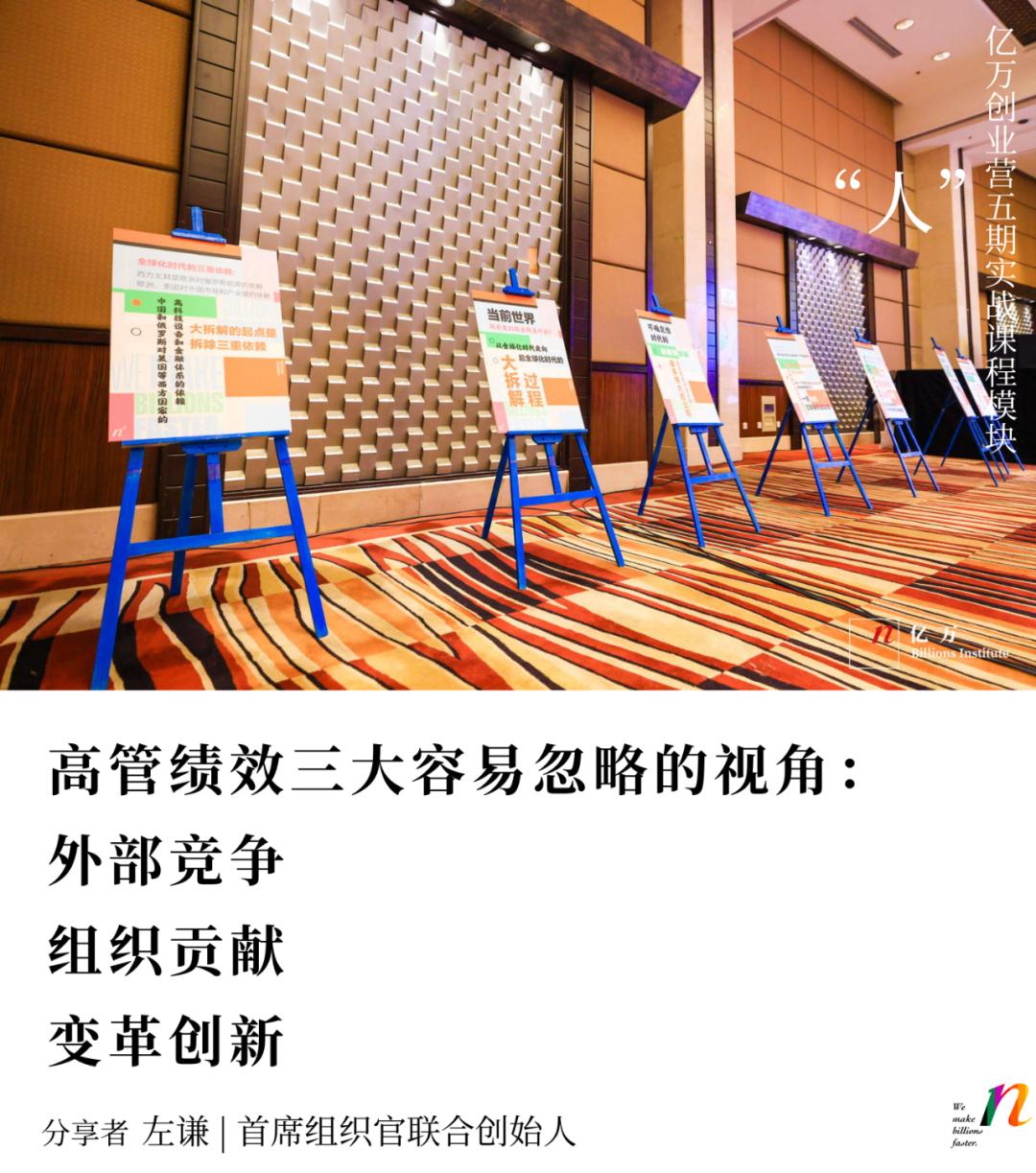 初创公司管理问题及解决方法,初创公司如何逐步管理