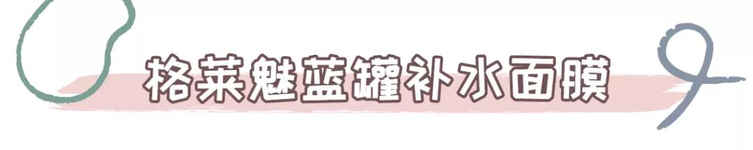 双12面膜推荐,双11必囤平价面膜