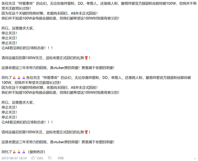 世界上第一个虚拟主播是谁,世界上第一个男虚拟主播