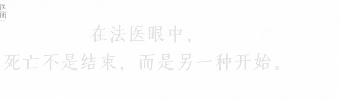 法医秦明人贩子抓小孩,法医秦明白卷由哪个真实事件改编