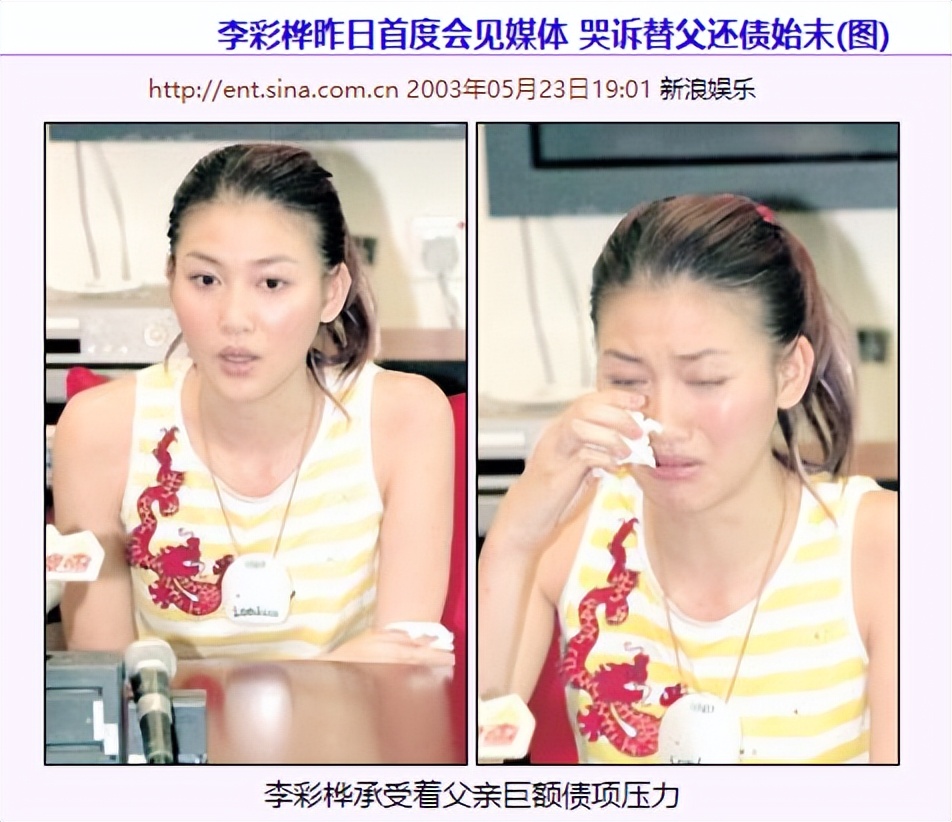 初恋是林峯,拒嫁豪门,闪婚闪离…12年了,“艾莉”怎么样了?