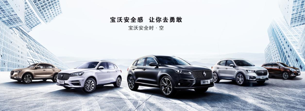 宝沃汽车bx52023销量怎么样,宝沃bx5进取型和领先型怎么区分