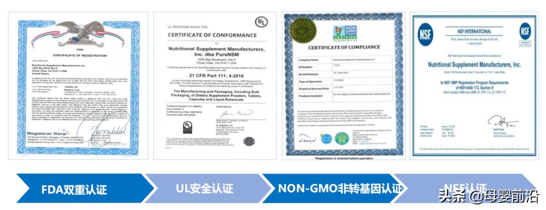 儿童护眼赛道崛起，母婴营养品贝斯凯打响“视力”保卫战