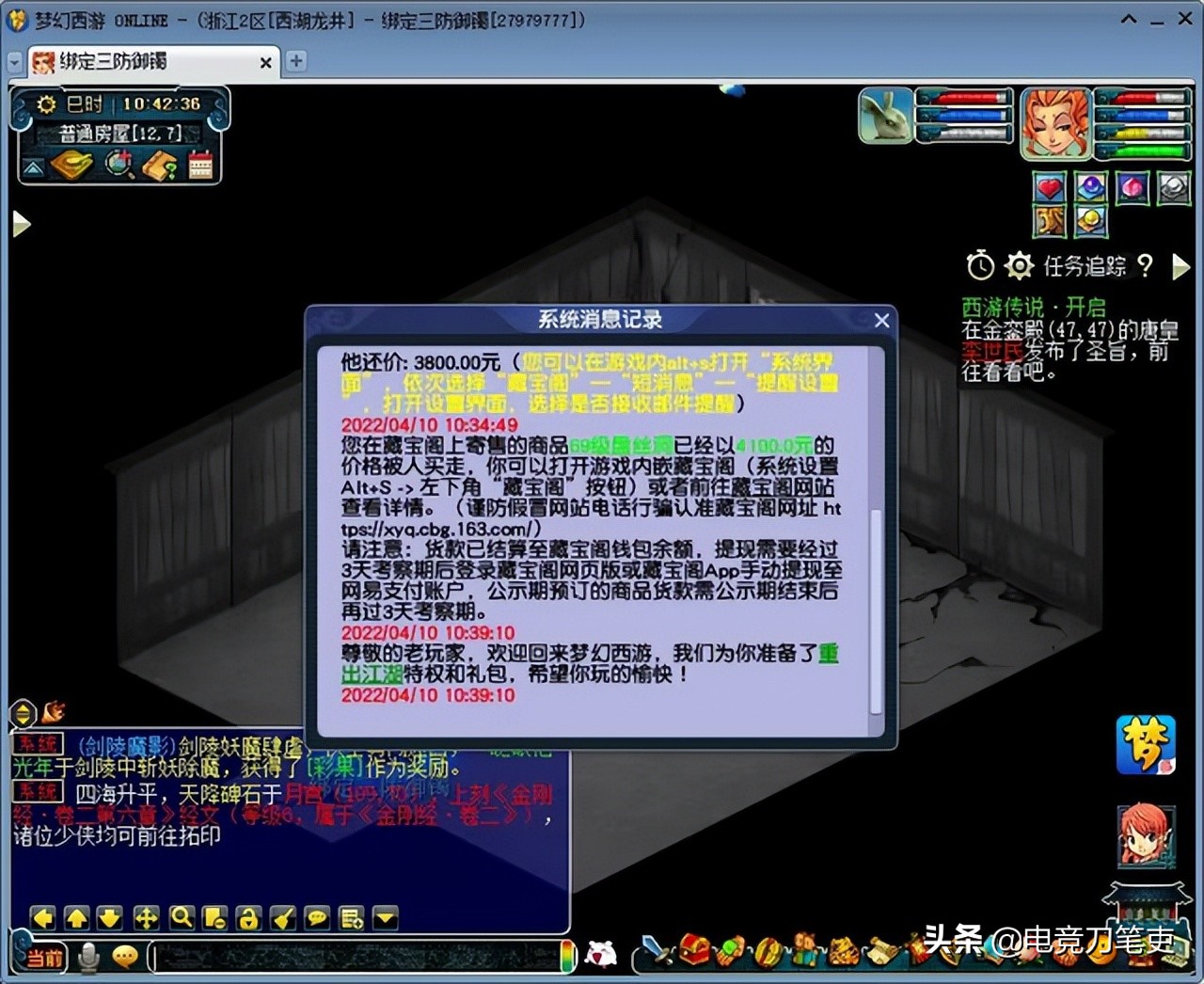 梦幻西游没事了可以做什么,梦幻西游没事到处瞎逛