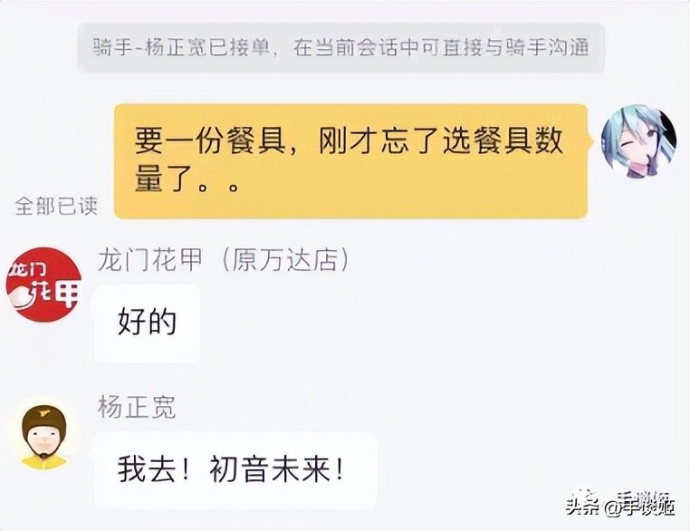 给初音未来粉丝送啥礼物,给初音未来买手链