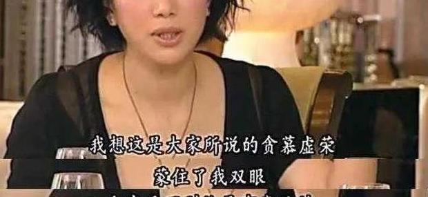 香港穷小子,做房地产身家20亿,疯狂泡女明星,却47岁在东莞猝死