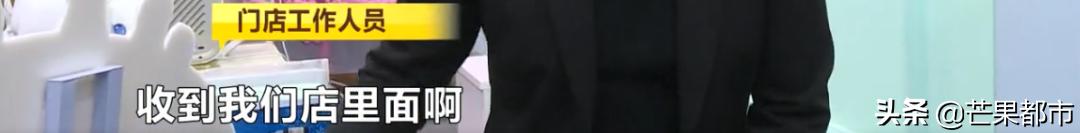 小伙买美容卡送女友，公司却已注销？长沙门店十几家，小心中招