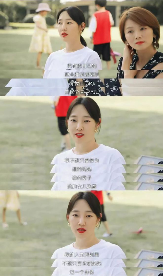 消失的五年白百何,消失4年突然复出tvb前力捧小花