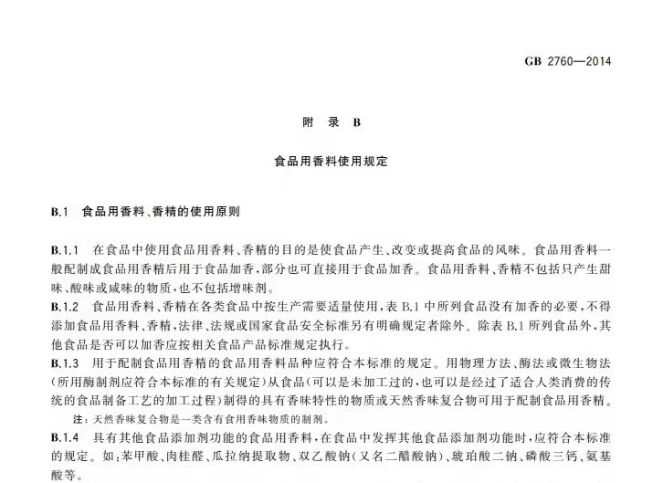 观云台丨云南咖啡是否“香精豆”？我们采访了8位资深从业者……