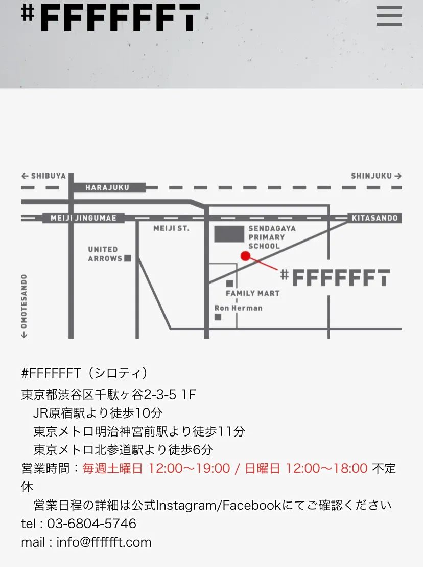 这家只卖白Tee的店成立7周年，干了一件大事