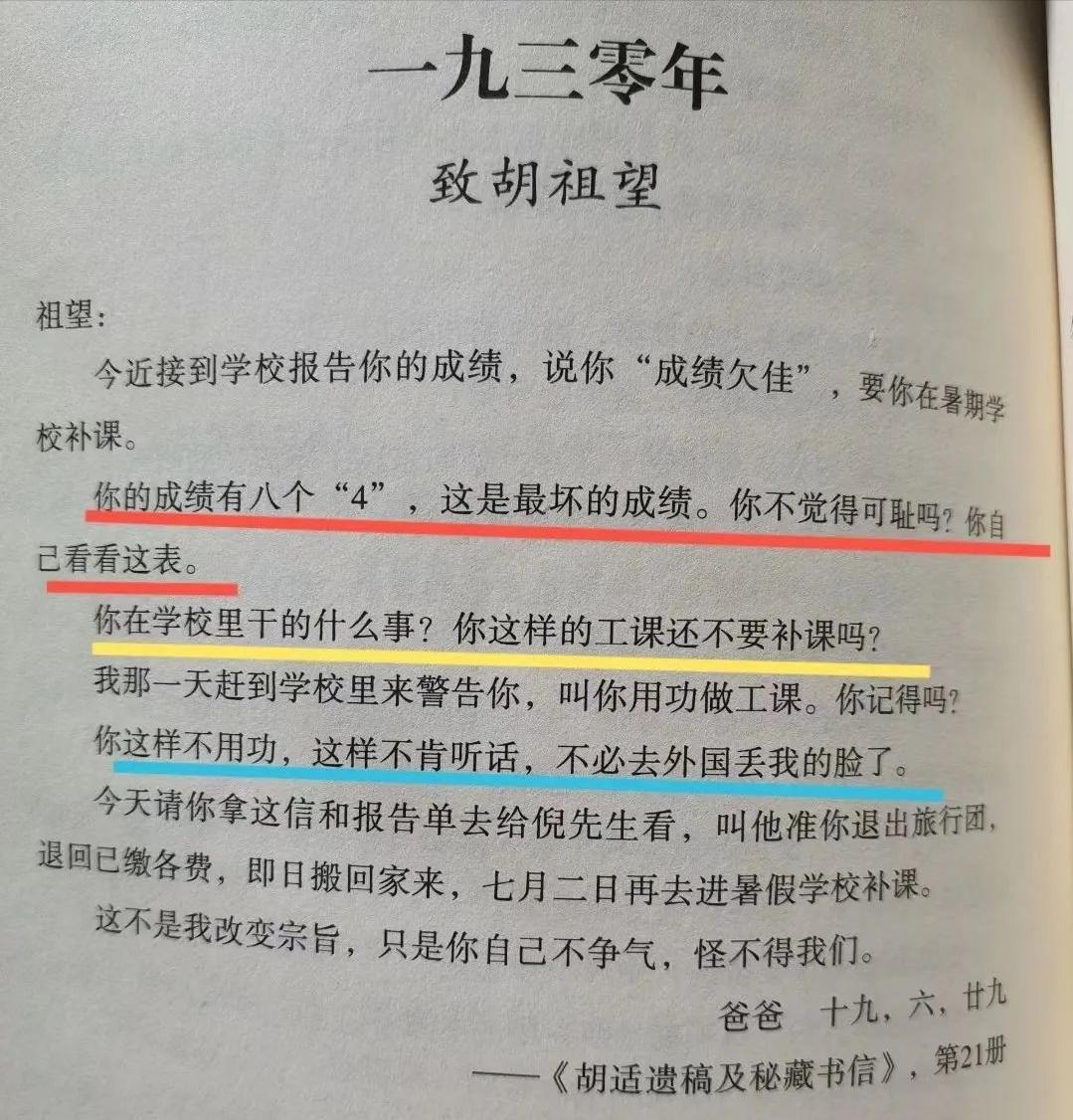 如何投资下一代：500万买教育还是房产