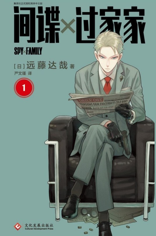 周刊少年jump1984,少年jump周刊2023年