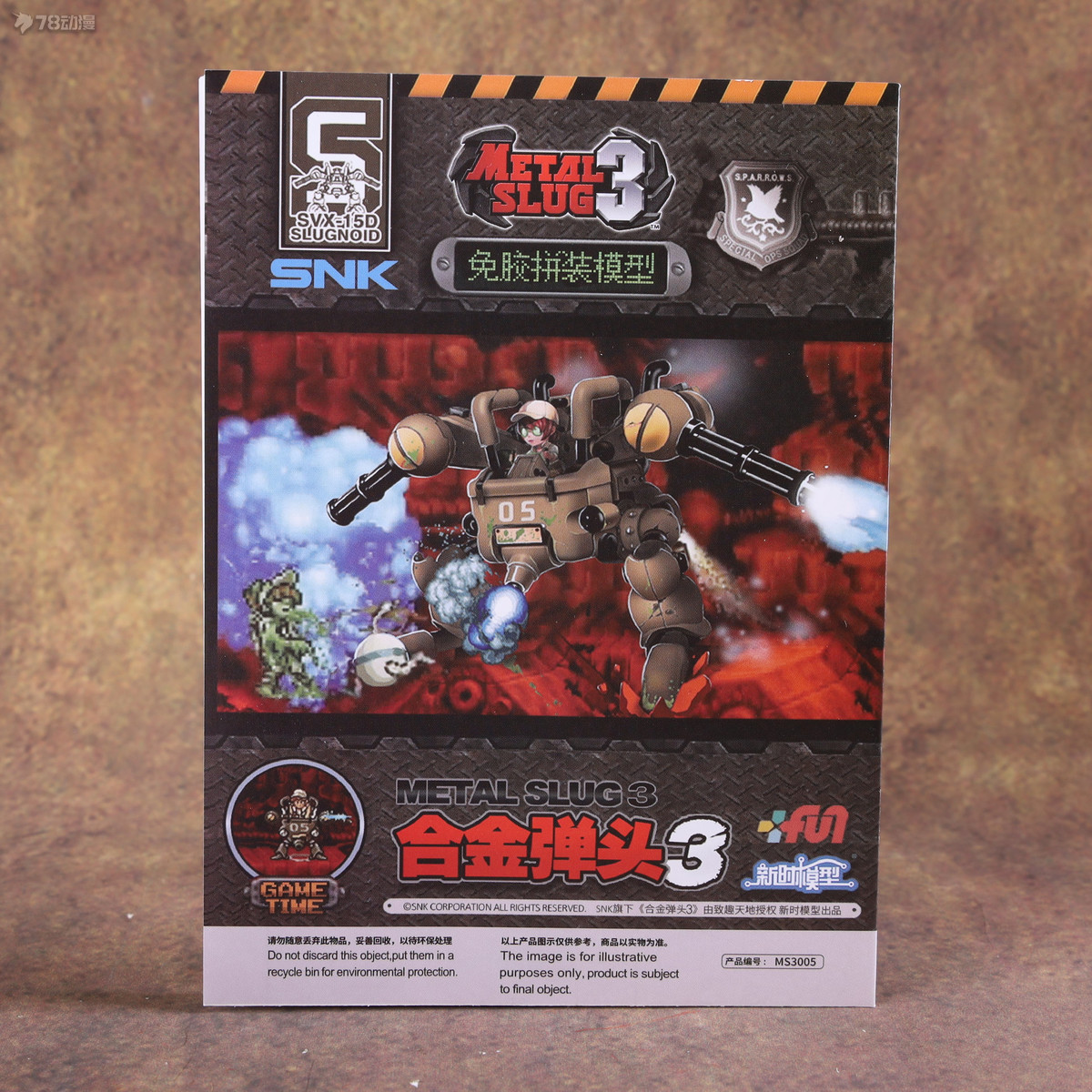 合金弹头模型第一弹,合金弹头3拼装模型