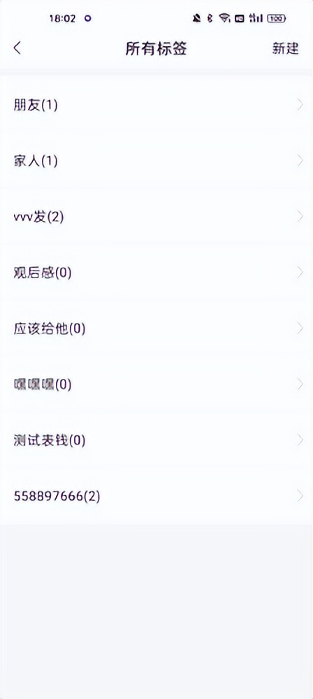 最好用的生日提醒软件生日助手,比较好的生日提醒软件推荐