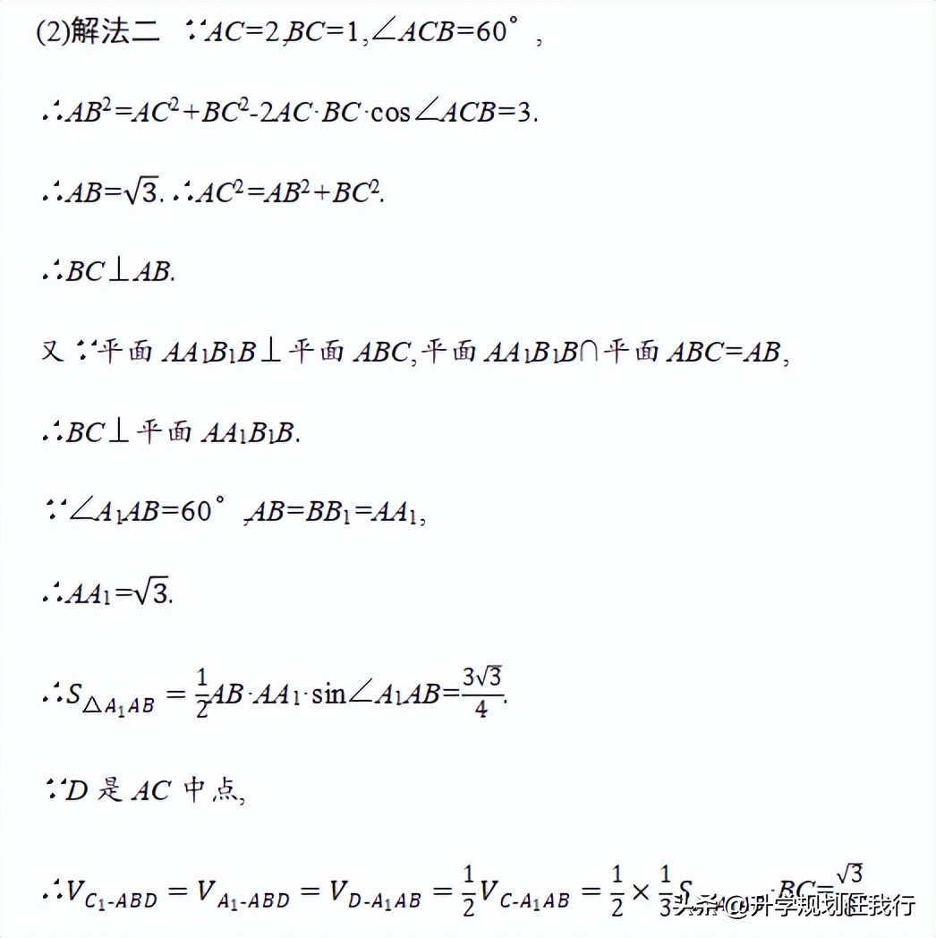 高考九科难度排行榜,高考九科有哪些