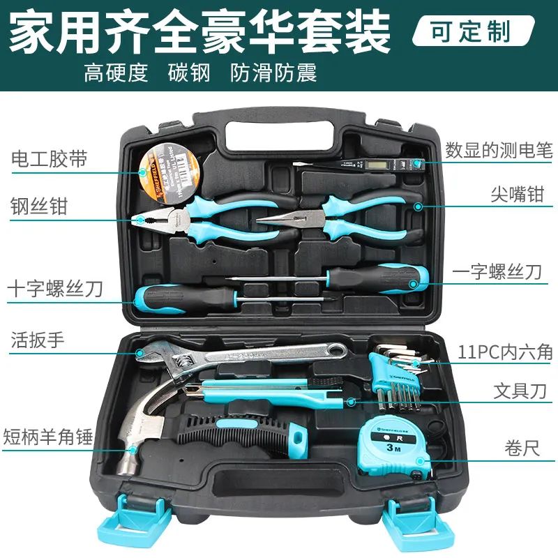 家用工具套装十大品牌,家用工具套装便宜好用