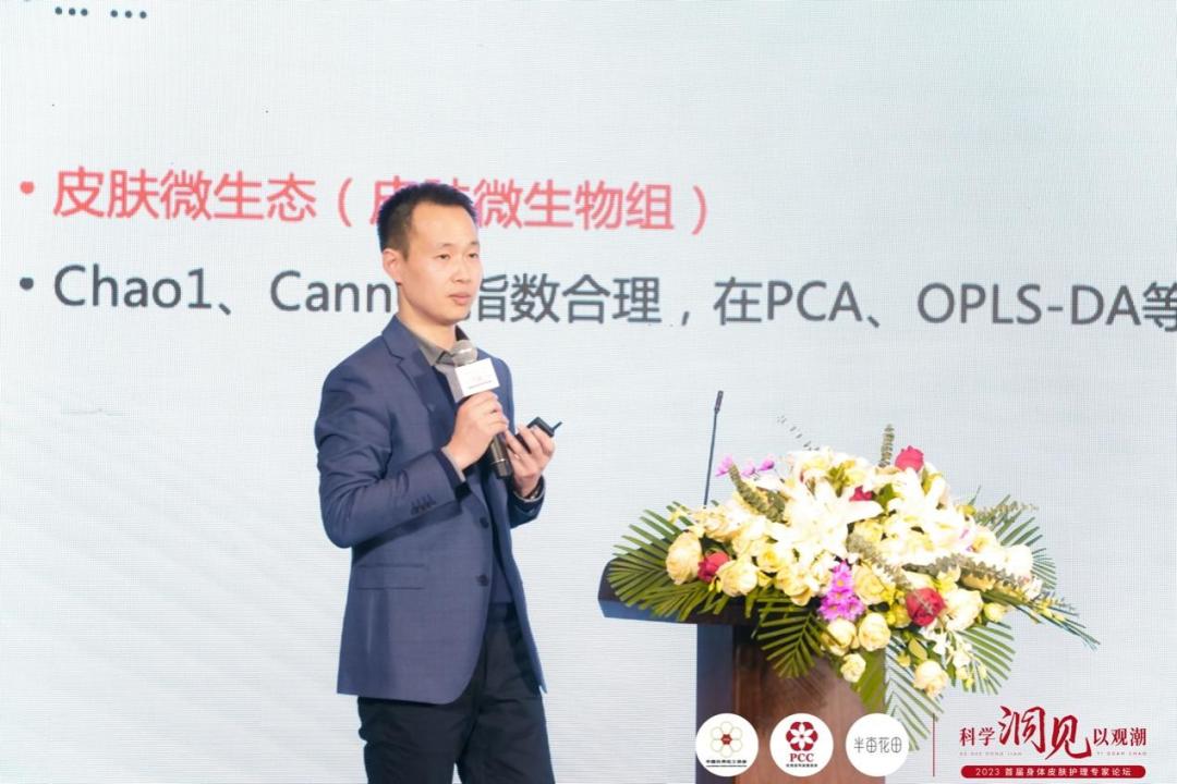 贵妇级别身体护理品牌,谁是身体护理第一本土品牌